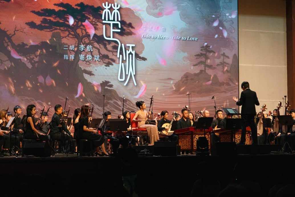 (已签发)柔:南艺“英乐汇”音乐会 “声音剧情”打造视听盛宴