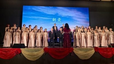 銮中华校友会合唱团20年  “悦韵绕蝠城”唱响居銮