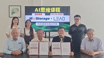 柔第3所示范学校 培华引入高中AI思维课程