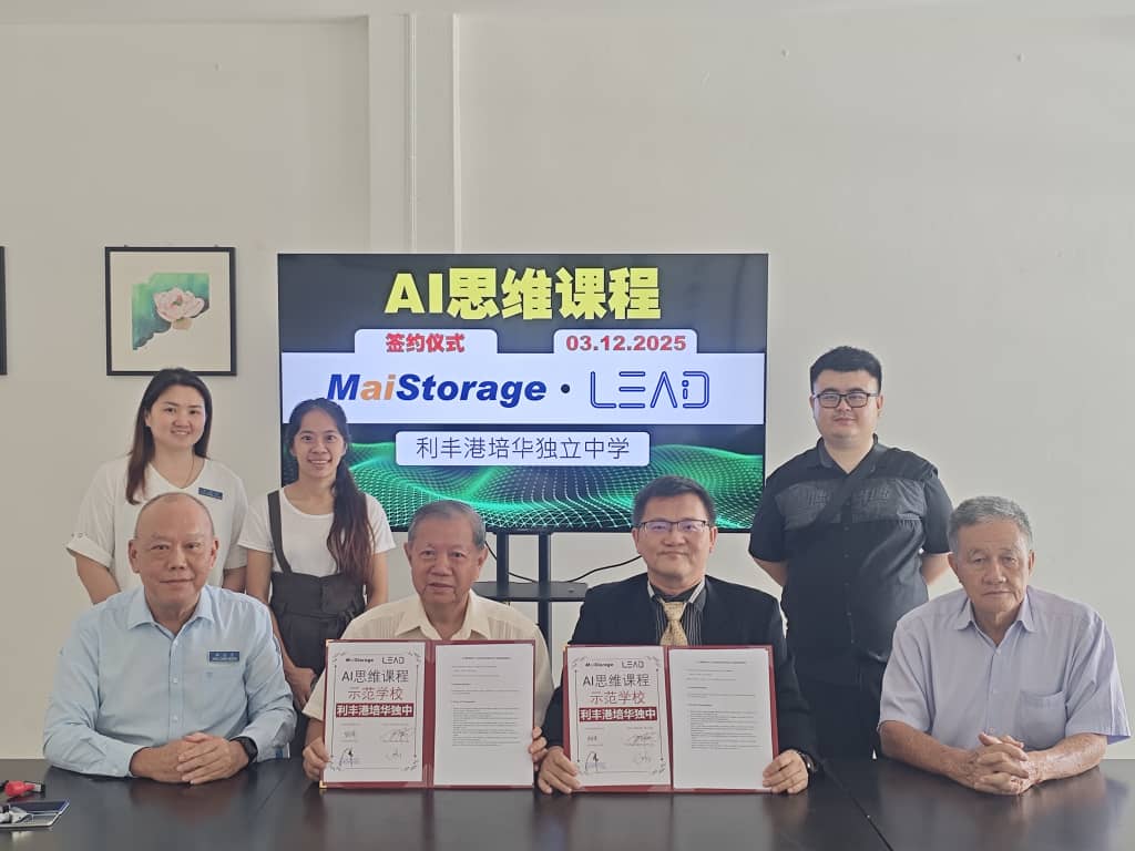 (已签发)柔:培华引入高中AI思维课程 成柔州第3所AI示范学校