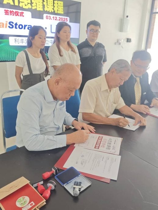 (已签发)柔:培华引入高中AI思维课程 成柔州第3所AI示范学校