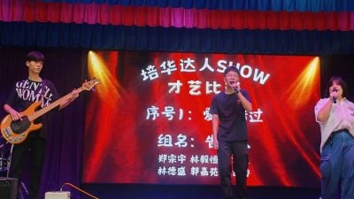 培华独中453学生结业   洪志文：启动千人宴筹备工作