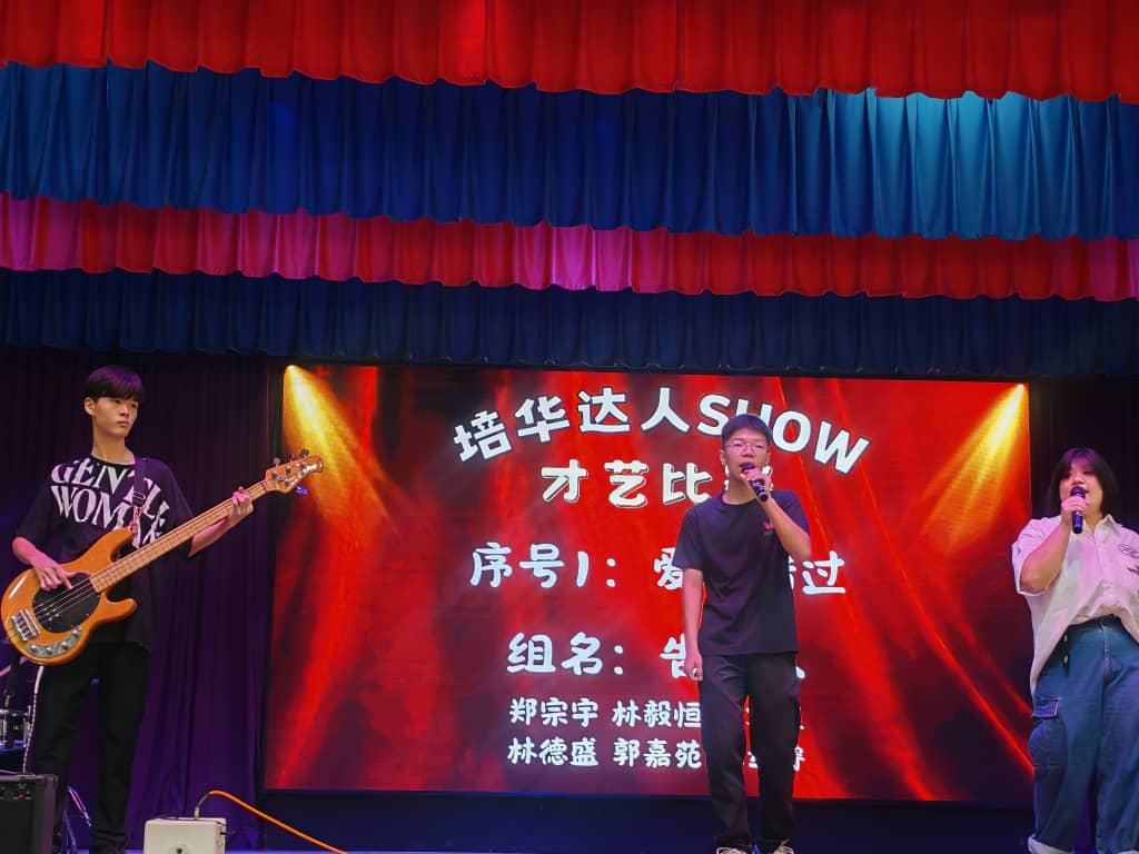 (已签发)柔:培华独中453学生结业 洪志文:启动千人宴筹备工作