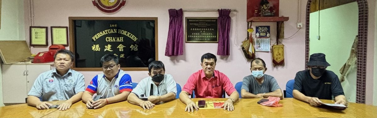 (已签发)柔:大哥被指欠债波及家人 杨家三兄弟促阿窿勿再骚扰