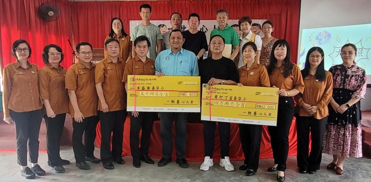 (已签发)柔:来自哥打与丰盛港11华小 79学生获一批善心人士颁助学金