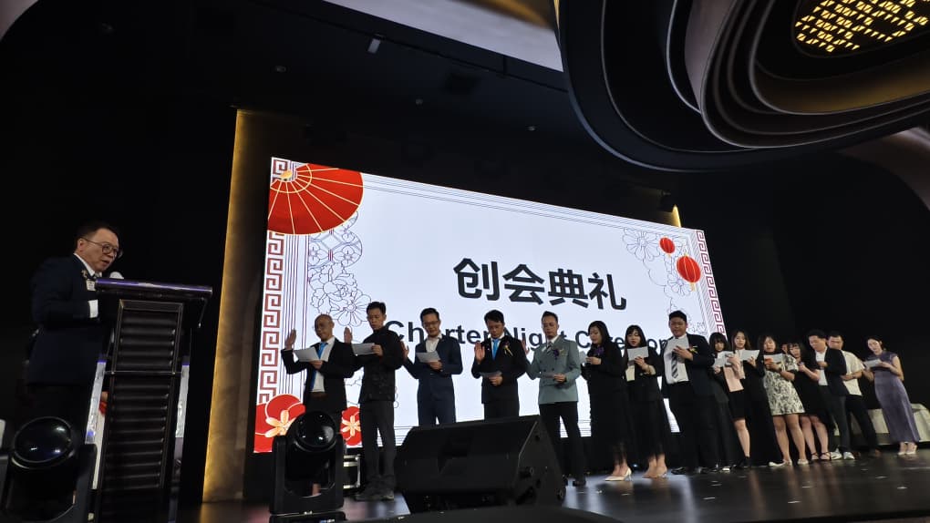 （已签发）柔：柔传统文化狮子会成立   曾勇维：以中医特色为社会贡献