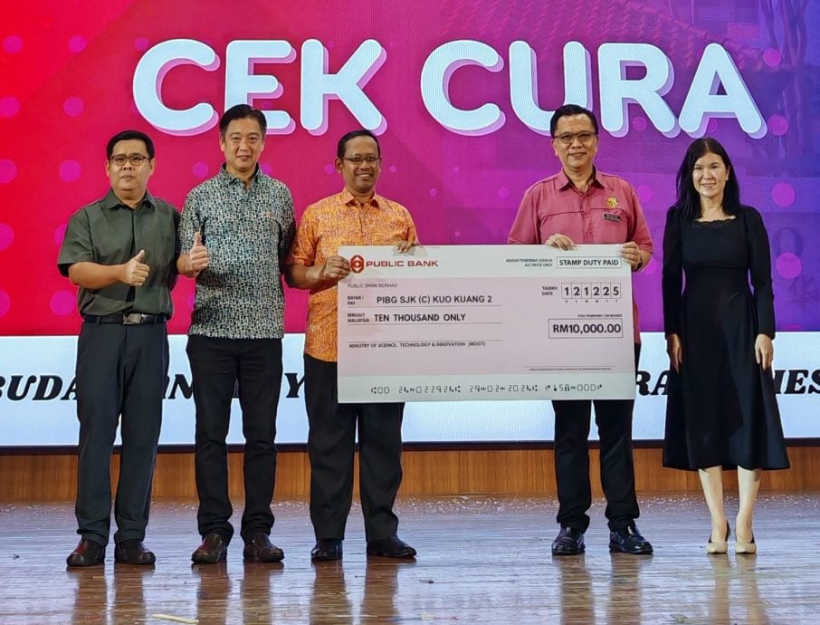 (已签发)柔:**校园版头**苏海山:教育部2027推全新课外活动 特别强调“数字化”