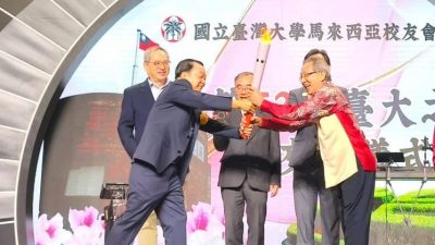 台大之约首次移师新山   拟来年相约沙巴