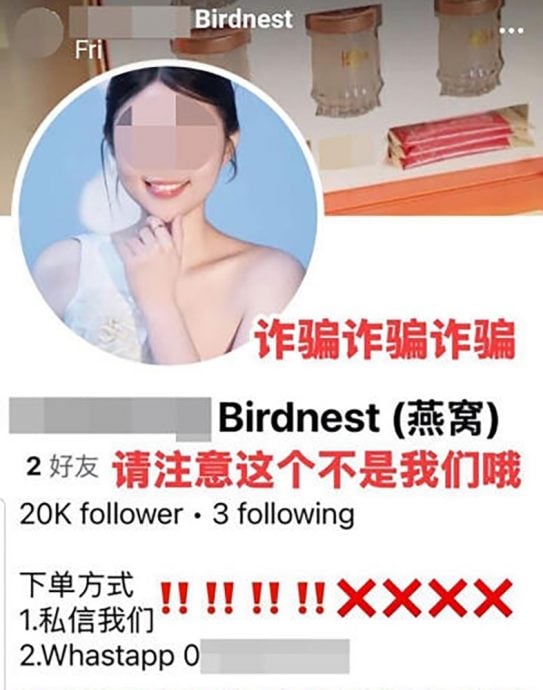 (已签发)柔:狮城二三事:七盒仅售720 六旬妇称坠“燕窝骗局”