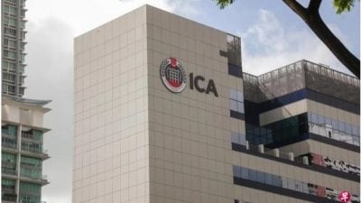 滥用移民局系统网上擅改他人住址 再十人被控