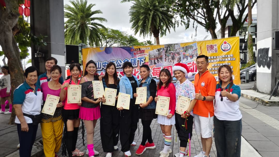 舞蹈大汇演以舞会友 新山老街摇身变舞池