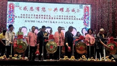 马威华小办五喜感恩晚宴   图书馆学校大门完成提升