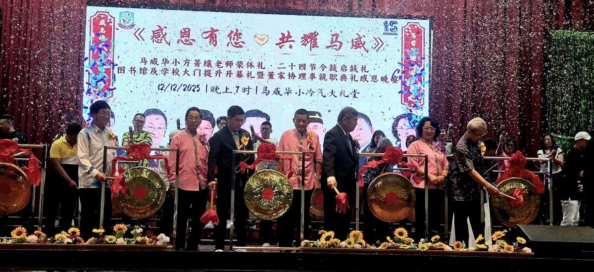 马威华小办五喜感恩晚宴 图书馆学校大门完成提升