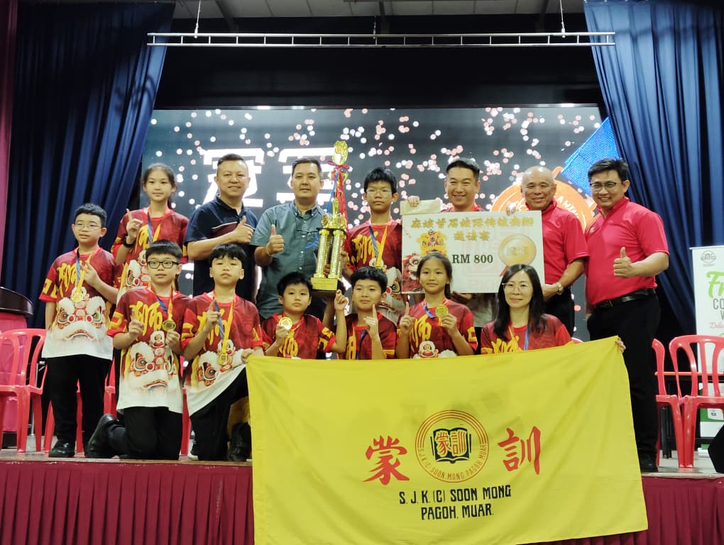 (已签发)柔:麻首届校际传统南狮赛落幕 训蒙小学夺冠