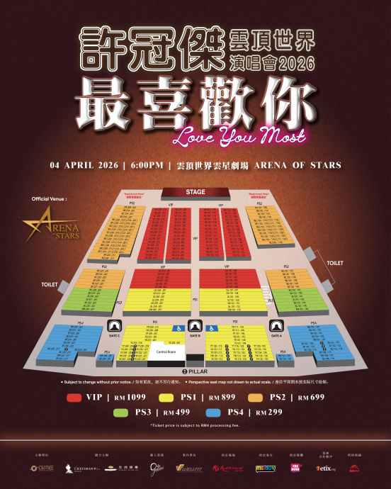 (明8am)许冠杰4月4日来马开唱 经典金曲唱响云星剧场