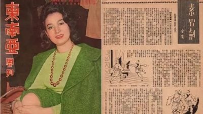 李系德／南洋商报附送的东南亚周刊