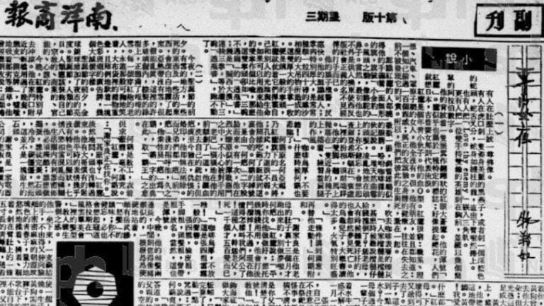 李系德／“想到写到”的两位老前辈