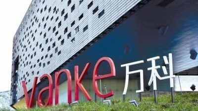 中国万科是怎么倒下的？深铁放弃输血成致命一击