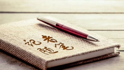 李运生｜探望之旅