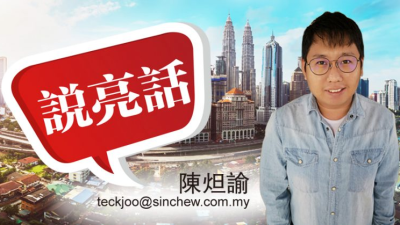 陈炟谕 · 西马政党在东马没未来了？