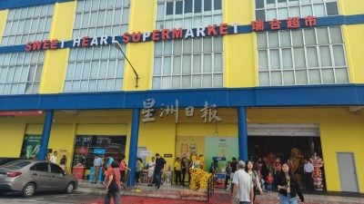 面向注重品质消费群体  瑞合超市即起新张促销