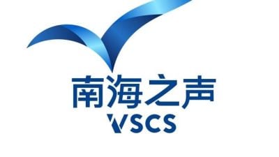 马来西亚学者：当我们谈论南海时，我们必须谈论这段历史