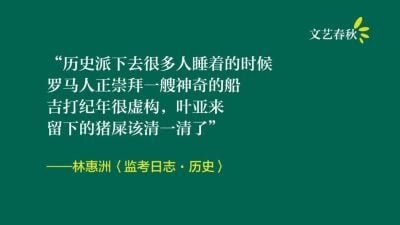 林惠洲/监考日志