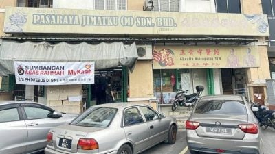 余深恩：利民利商双赢   助小商家申请MyKasih