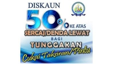 市局：优惠至31日．门牌税罚款 扣50%