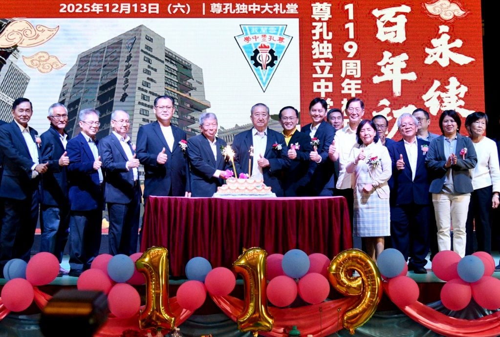 mz5//大都会/尊孔独中119周年午宴/2图