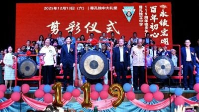 沈德和：公平对待独中生   应速落实承认统考承诺 