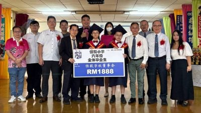 恒毅小学第68届毕业典礼 | 毕业生献金1888 陈楷捷荣膺2025年度模范生