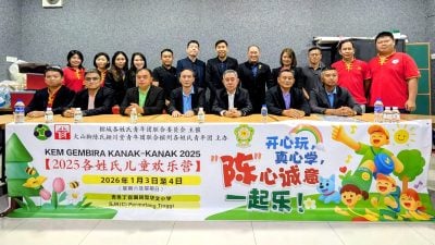 “2025各姓氏儿童欢乐营”明年1月3日至4日 在峇冬丁宜华小举行 获逾400小学生报名