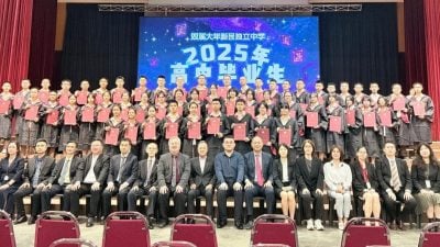 大年新民独中毕业礼  134人毕业 星洲学记表现亮眼