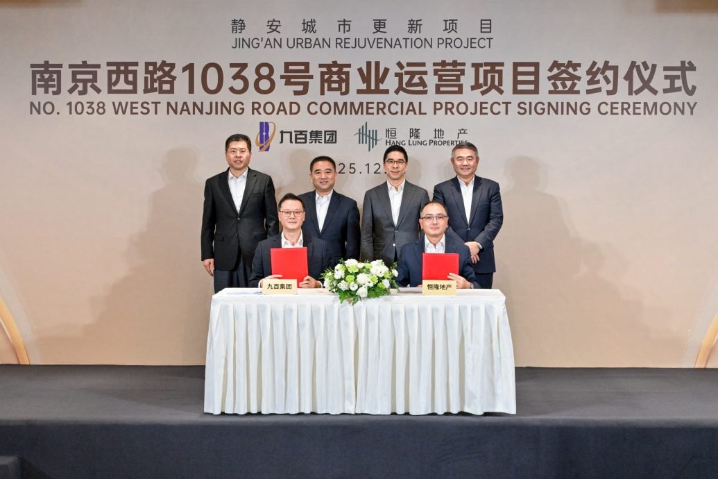 Signing Ceremony of No. 1038 West Nanjing Road Commercial Project