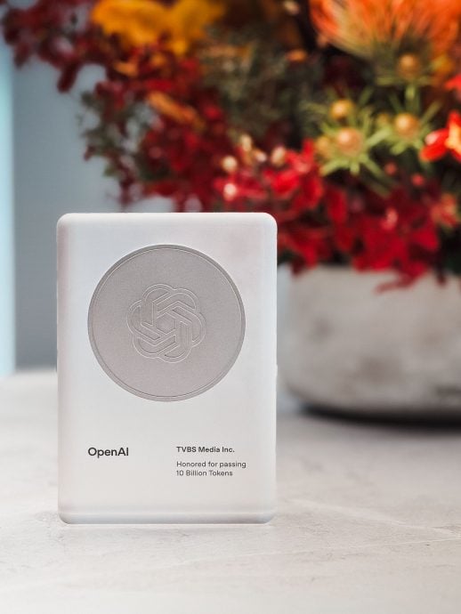 TVBS received official acknowledgment from OpenAI for surpassing 10 billion tokens in internal AI usage