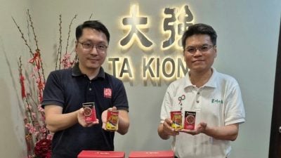 星洲展销会 | 大强赞助笑鱼牌产品礼盒 . 充预付2026全年报费赠品