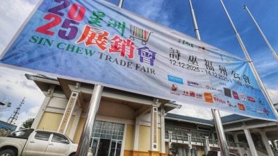 星洲展销会|明起连办3天．新品 比赛 赠礼 等你来