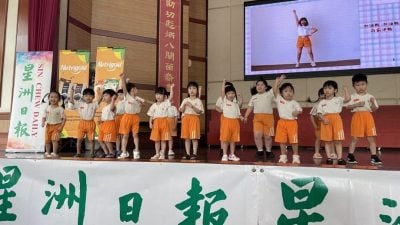 星洲展销会 | Smart Talent幼园才艺表演 . 欢乐满堂