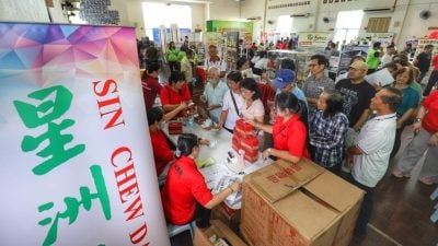 星洲展销会 | 备限量礼盒 . 缴全年报费送好礼