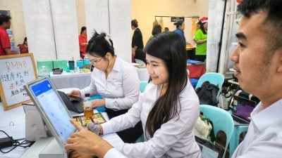 星洲展销会 |  Good People健康礼包送中医AI问诊