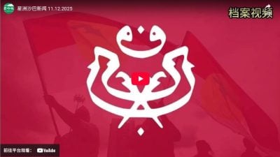 星洲沙巴新闻 11.12.2025