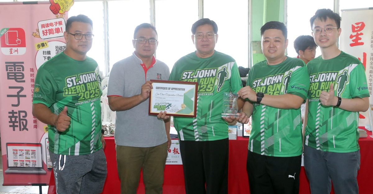 St John Hero Run 2025 800人为慈善而跑