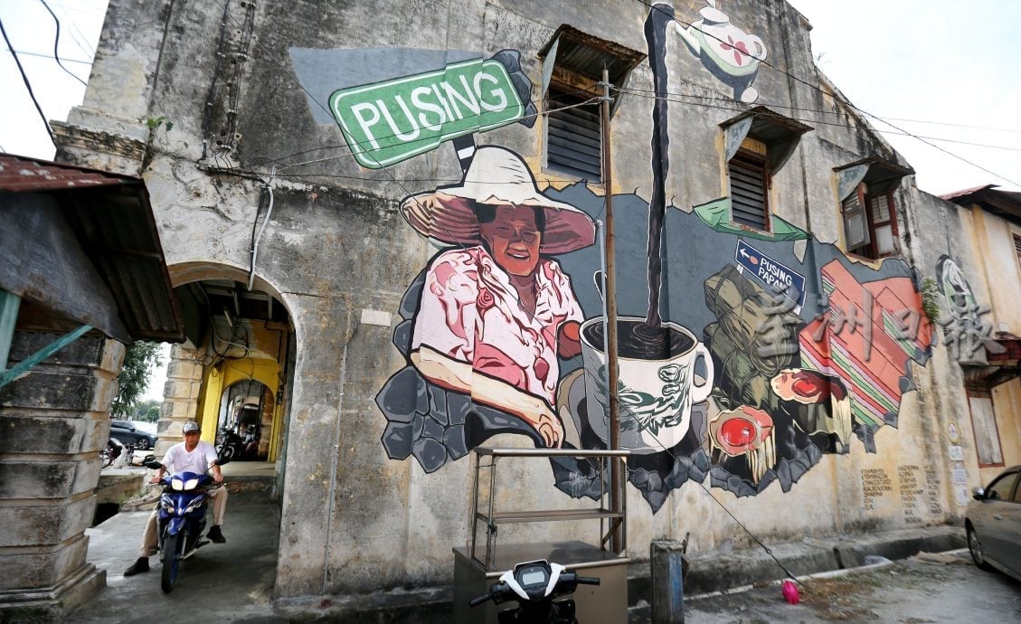 霹：2日见报∕封底主文∕新村美化动起来 （一）|  布先新旧交织 活化小镇新村 