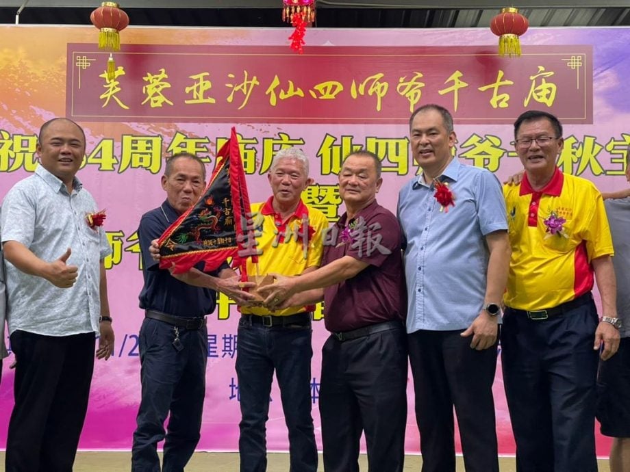 萧妙光：宗教、文化、自然与旅游合一，亚沙仙四师爷庙具发展潜力