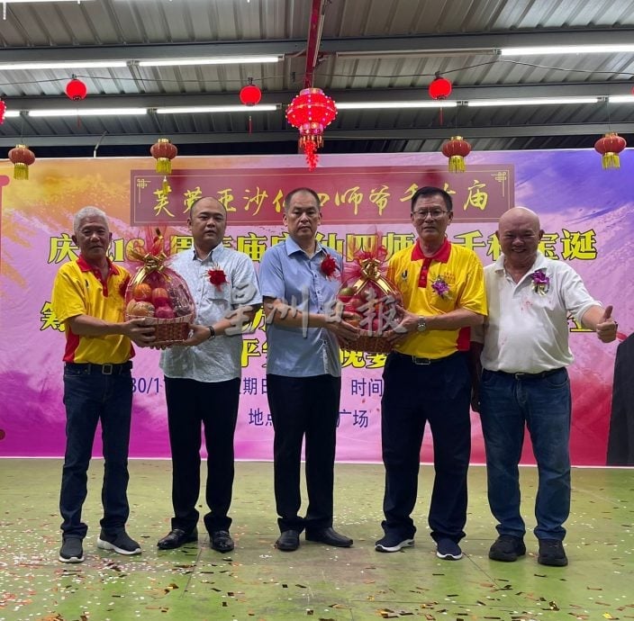 萧妙光：宗教、文化、自然与旅游合一，亚沙仙四师爷庙具发展潜力