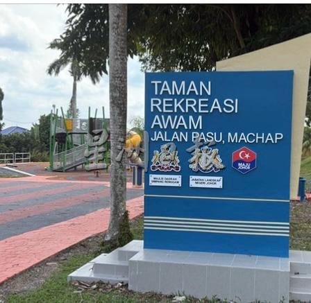 已签发 柔:吗什巴苏路游乐场竣工 开放给儿童使用