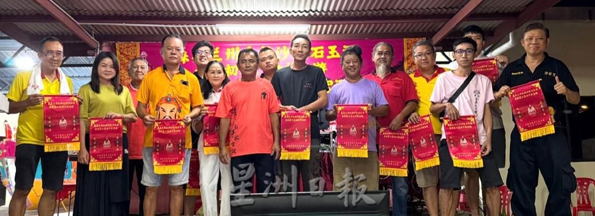 吴公真仙庙福品竞标热烈 5项福品筹得逾9万