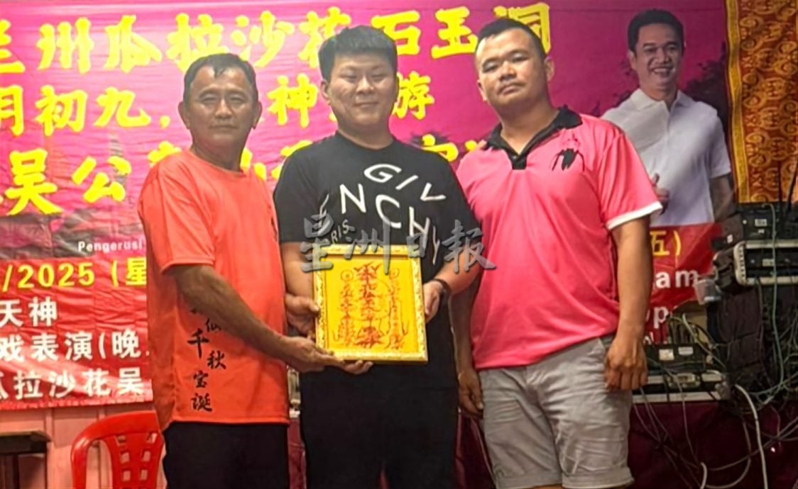 吴公真仙庙福品竞标热烈 5项福品筹得逾9万