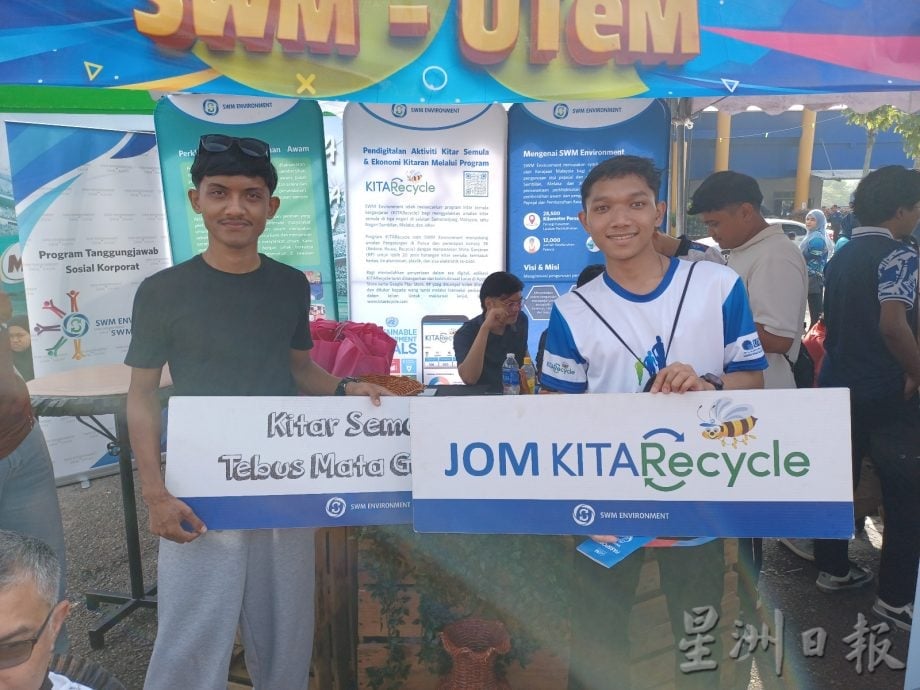 (古城版)千人参与南方环保公司与马来西亚马六甲技术大学联合举办的“我们回收”永续跑步活动